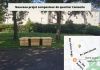 Photomontage Composteur Montreuil Caisserie - cartographie