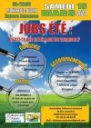 Affiche-Jobs-ete-2024-1